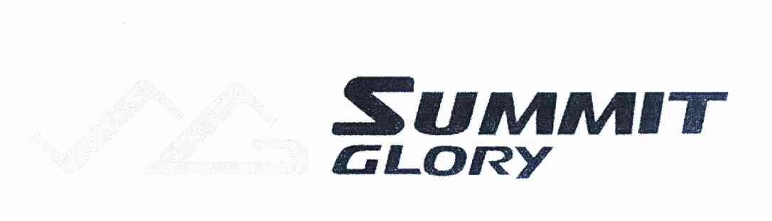 商标名称SG SUMMIT GLORY商标注册号 10015361、商标申请人潘春晨的商标详情 - 标库网商标查询