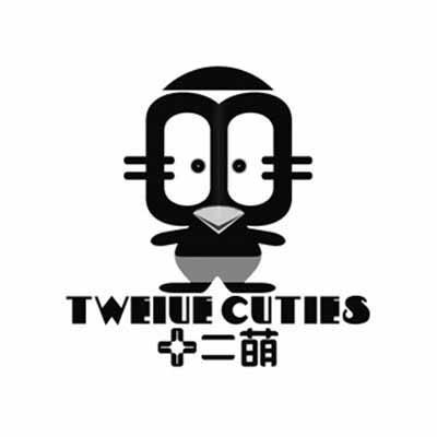 商标名称十二萌 TWEIUE CUTIES商标注册号 14235521、商标申请人北京十二萌文化传媒有限公司的商标详情 - 标库网商标查询