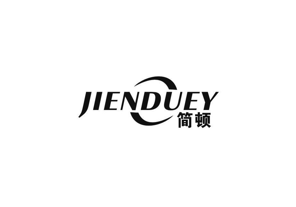简顿  JIENDUEY