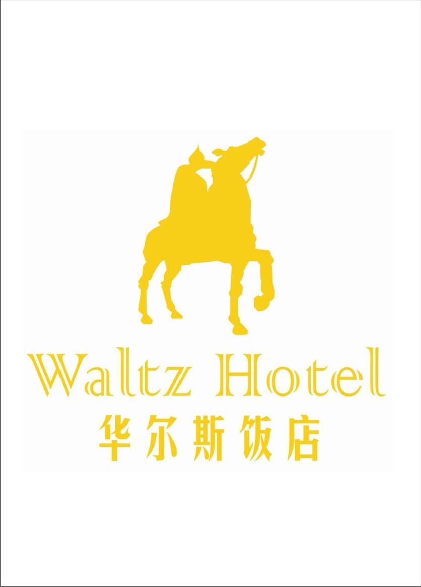 商标名称华尔斯饭店 WALTZ HOTEL商标注册号 10296777、商标申请人重庆华尔斯餐饮管理有限公司的商标详情 - 标库网商标查询