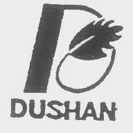 商标名称DUSHAN商标注册号 1316600、商标申请人重庆市红天国梦实业有限公司的商标详情 - 标库网商标查询