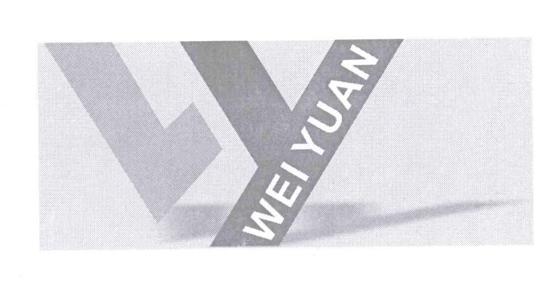 商标名称WEI YUAN WY商标注册号 12806327、商标申请人邓斌的商标详情 - 标库网商标查询