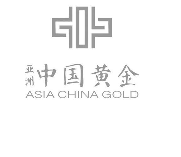 商标名称亚洲中国黄金 ASIA CHINA GOLD商标注册号 11387056、商标申请人深圳市周大华首饰有限公司的商标详情 - 标库网商标查询