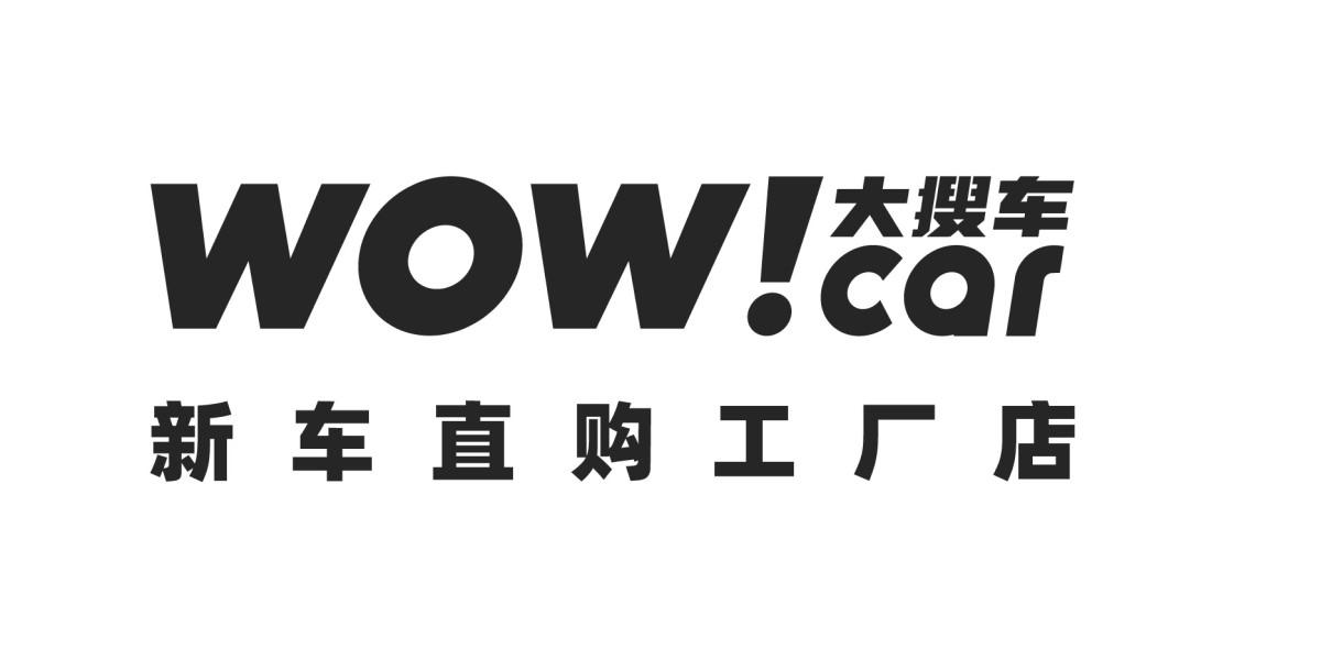 商标文字大搜车 新车直购工厂店 wow!