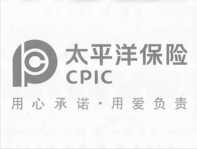商标名称CP 太平洋保险 用心承诺·用爱负责 CPIC商标注册号 10382014、商标申请人中国太平洋保险（集团）股份有限公司的商标详情 - 标库网商标查询