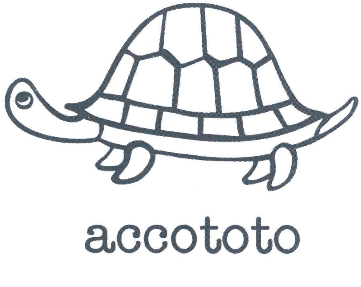 商标名称ACCOTOTO商标注册号 6715010、商标申请人福田敏生的商标详情 - 标库网商标查询
