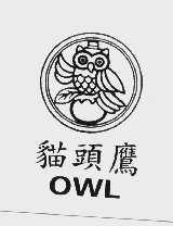 商标名称猫头鹰   OWL商标注册号 1068322、商标申请人金琳企业股份有限公司的商标详情 - 标库网商标查询