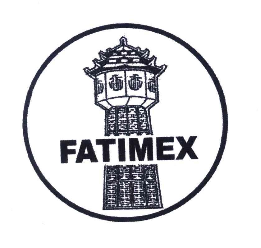 商标名称FATIMEX商标注册号 3853009、商标申请人浙江百味佳企业管理有限公司的商标详情 - 标库网商标查询