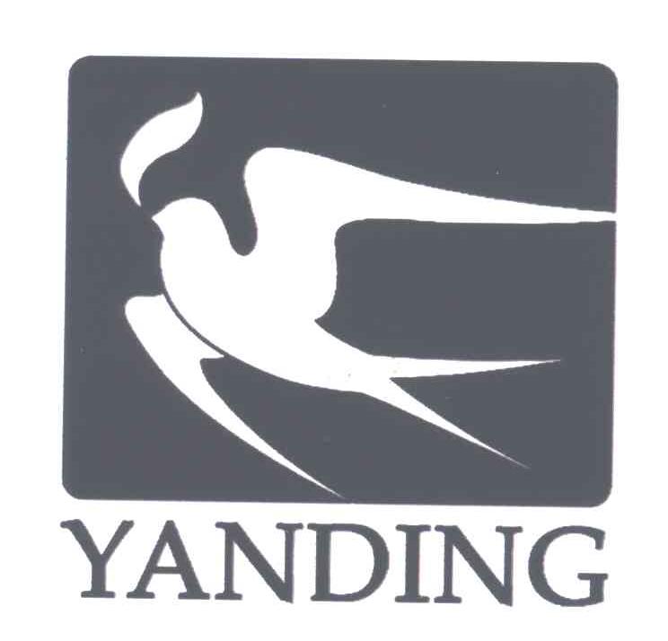 商标名称YANDING商标注册号 4823367、商标申请人朱连坤的商标详情 - 标库网商标查询