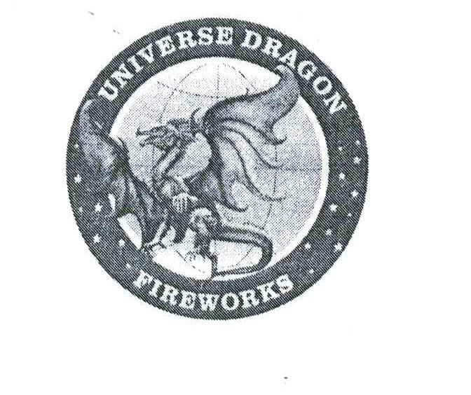 商标名称UNIVERSE DRAGON FIREWORKS商标注册号 4270989、商标申请人周向阳的商标详情 - 标库网商标查询