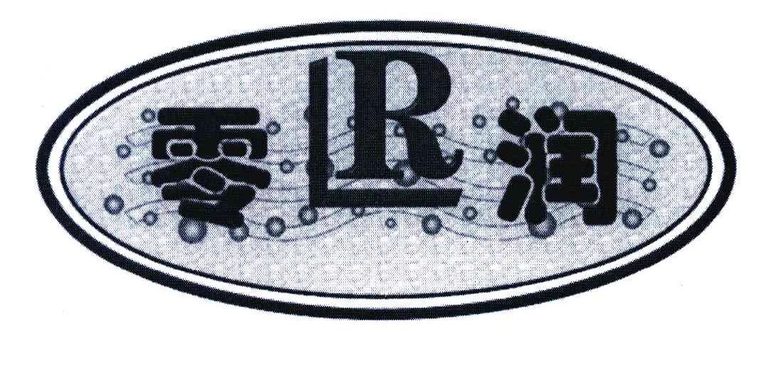 商标名称零润 LR商标注册号 6737805、商标申请人宿州市三强化工有限责任公司的商标详情 - 标库网商标查询