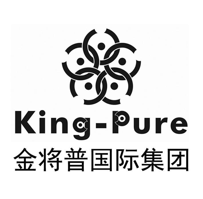 商标名称金将普国际集团 KING-PURE商标注册号 10891412、商标申请人上海金将普实业有限公司的商标详情 - 标库网商标查询