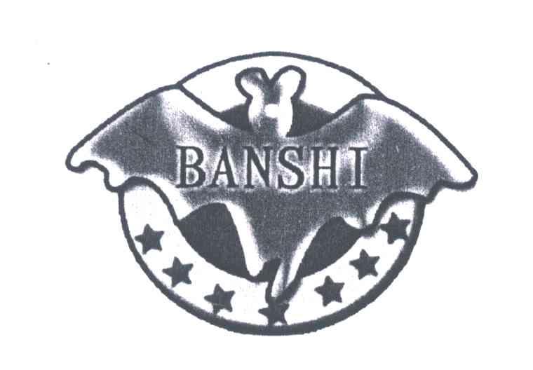 商标名称BANSHI商标注册号 5455945、商标申请人班跃坤的商标详情 - 标库网商标查询