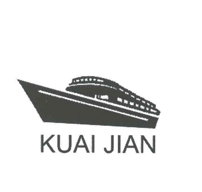 商标名称KUAI JIAN商标注册号 3769389、商标申请人宋文松的商标详情 - 标库网商标查询