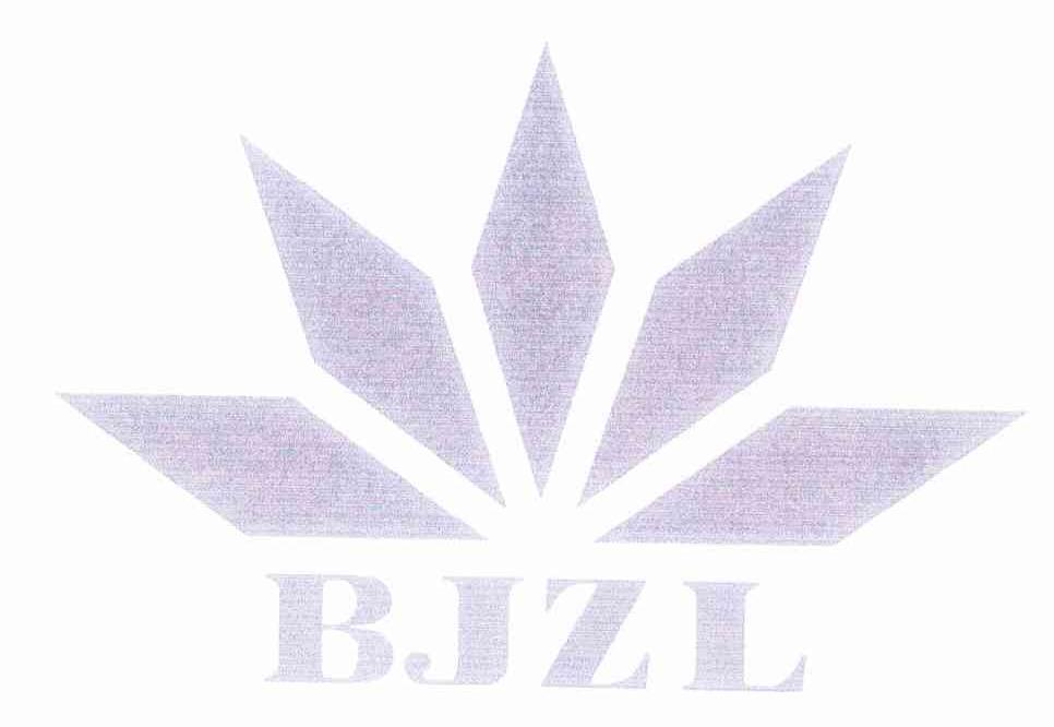 商标名称BJZL商标注册号 10115164、商标申请人北京中丽制机工程技术有限公司的商标详情 - 标库网商标查询
