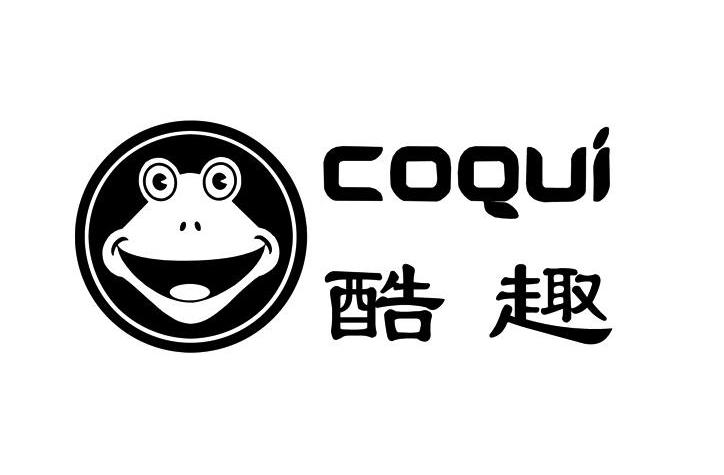 商标名称酷趣 COQUI商标注册号 7784447、商标申请人晋江市金斯克鞋业有限公司的商标详情 - 标库网商标查询