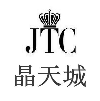 商标名称晶天城 JTC商标注册号 13302397、商标申请人浦江晶天水晶工艺品有限公司的商标详情 - 标库网商标查询