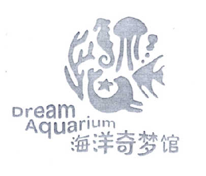 商标名称海洋奇梦馆 DREAM AQUARIUM商标注册号 14635583、商标申请人深圳华侨城都市娱乐投资公司的商标详情 - 标库网商标查询