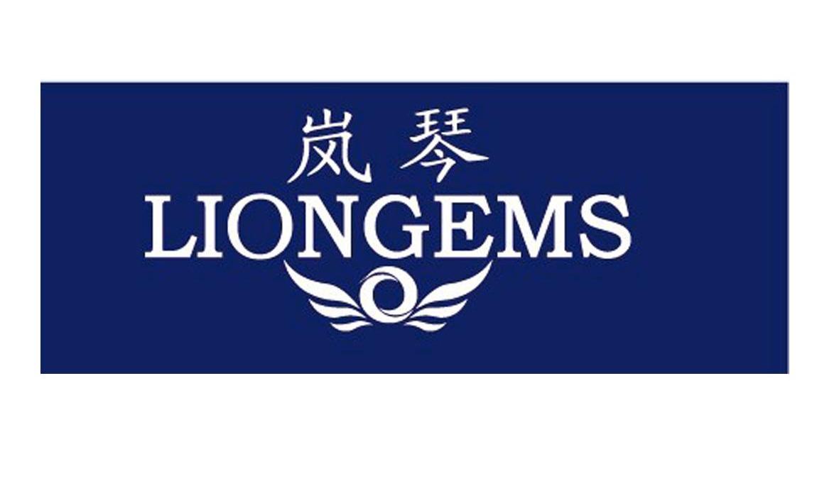 商标名称岚琴 LIONGEMS商标注册号 12646032、商标申请人广州爱表贸易有限公司的商标详情 - 标库网商标查询