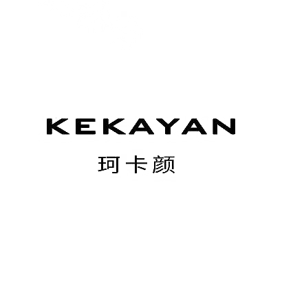 珂卡颜