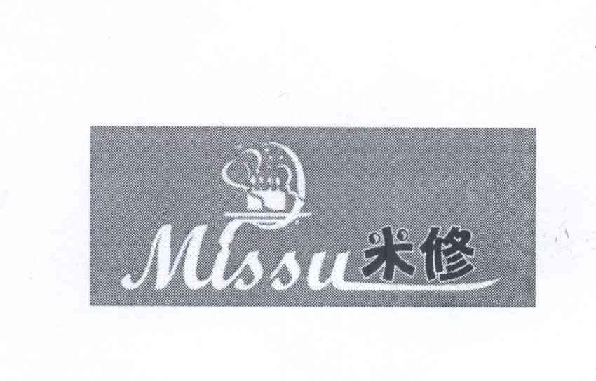 商标名称米修 MISSU商标注册号 13733815、商标申请人易婧文的商标详情 - 标库网商标查询