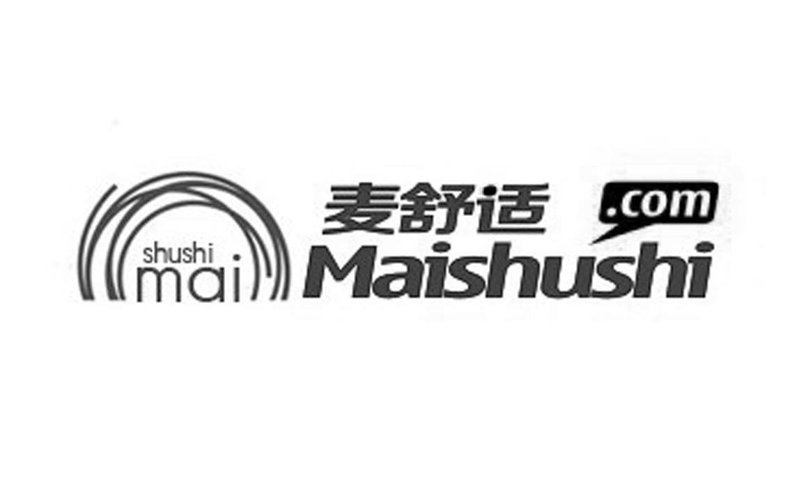 商标名称麦舒适 SHUSHIMAI MAISHUSHI.COM商标注册号 10492177、商标申请人天津麦舒适科技有限公司的商标详情 - 标库网商标查询