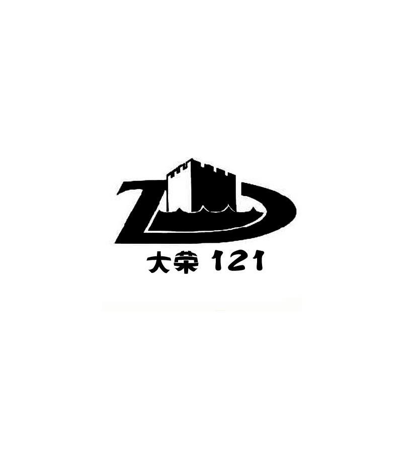 商标名称大荣 Z 121商标注册号 11848981、商标申请人葫芦岛市大荣种业有限公司的商标详情 - 标库网商标查询
