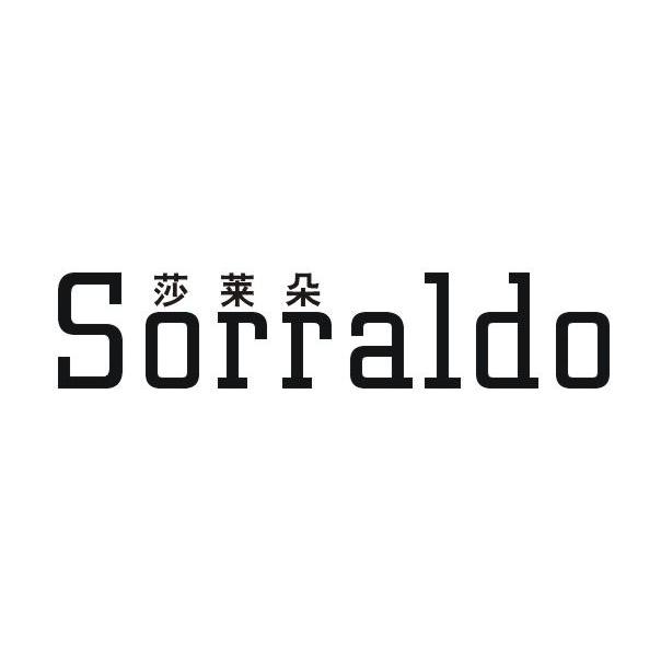 莎莱朵 SORRALDO