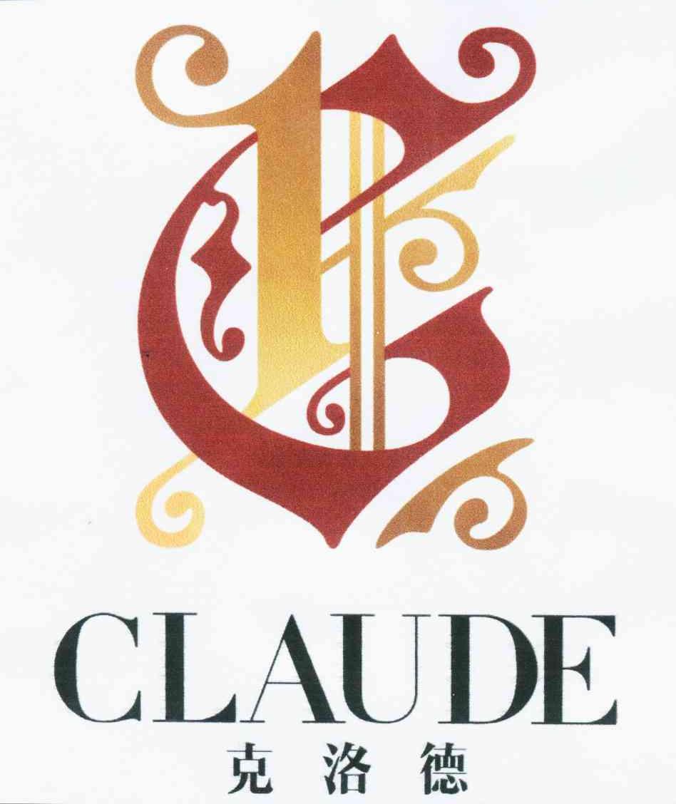 商标名称克洛德 CLAUDE商标注册号 11133021、商标申请人苏州市米卡家居用品有限公司的商标详情 - 标库网商标查询