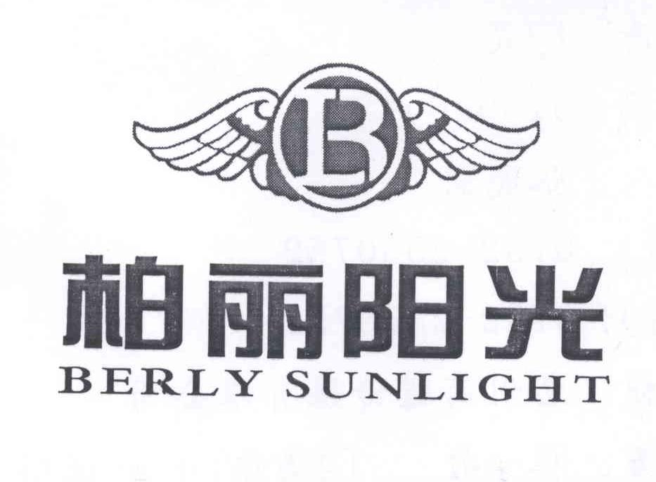 商标名称柏丽阳光 BERLY SUNILGHT B商标注册号 12740323、商标申请人惠州市惠城区柏丽门窗店的商标详情 - 标库网商标查询