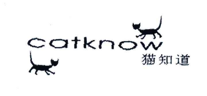 商标名称猫知道;CATKNOW商标注册号 3792502、商标申请人眉山市东坡区纯色布艺坊的商标详情 - 标库网商标查询