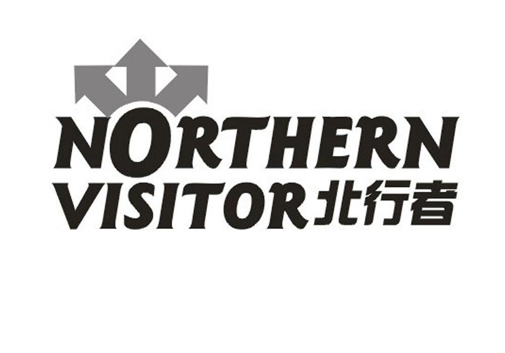 商标名称北行者 NORTHERN VISITOR商标注册号 13243579、商标申请人师全军的商标详情 - 标库网商标查询