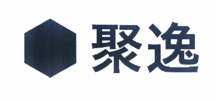 商标名称聚逸商标注册号 10900820、商标申请人日本聚逸株式会社的商标详情 - 标库网商标查询
