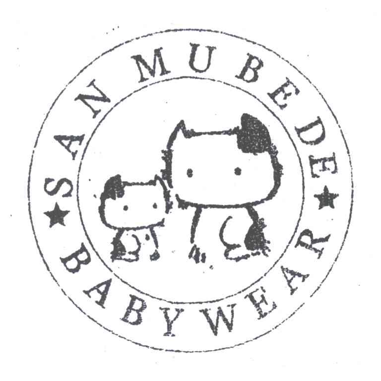 商标名称SAN MU BEDE BABY WEAR商标注册号 4017161、商标申请人林浩亮的商标详情 - 标库网商标查询