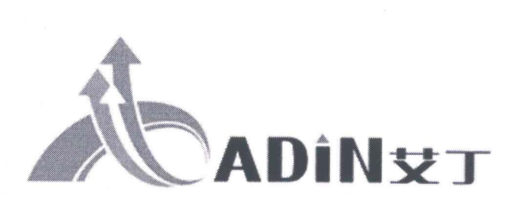 商标名称艾丁;ADIN商标注册号 4687952、商标申请人彭羚的商标详情 - 标库网商标查询