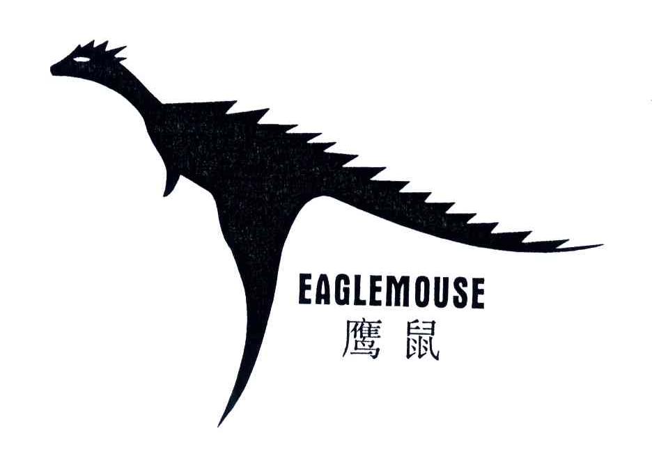 商标名称鹰鼠;EAGLEMOUSE商标注册号 3678897、商标申请人谭锦兴的商标详情 - 标库网商标查询