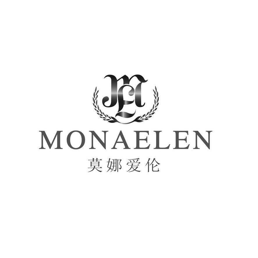 商标名称莫娜爱伦 MONAELEN ML商标注册号 13682387、商标申请人蔡练成的商标详情 - 标库网商标查询