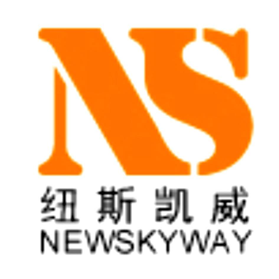 商标名称纽斯凯威 NEWSKYWAY NS商标注册号 10418340、商标申请人武汉纽斯凯威工程设计咨询顾问有限公司的商标详情 - 标库网商标查询