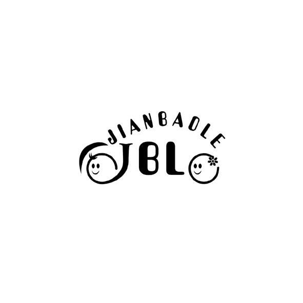 商标名称JIANBAOLE JBL商标注册号 10194088、商标申请人东莞市乐意玩具有限公司的商标详情 - 标库网商标查询
