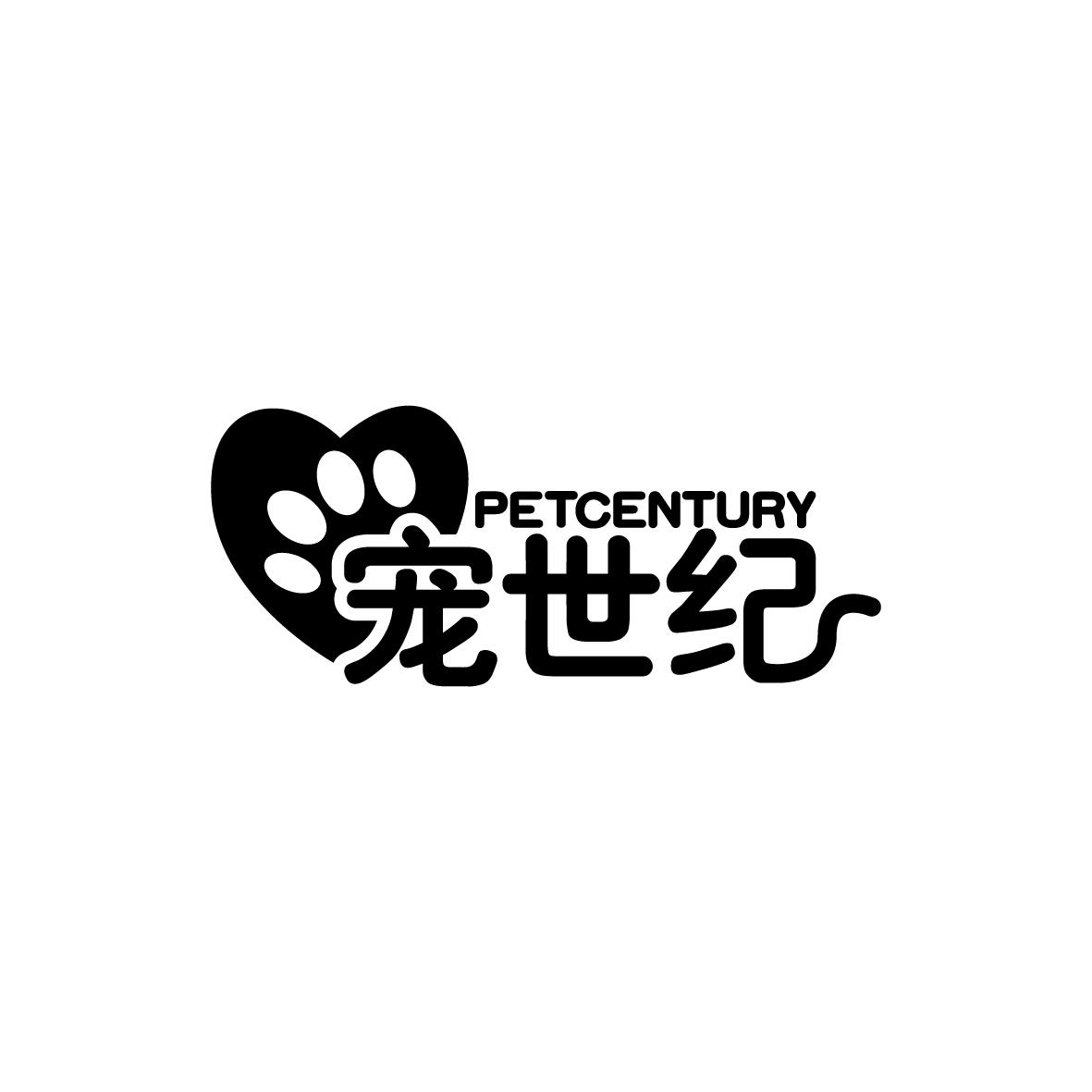 宠世纪 PETCENTURY