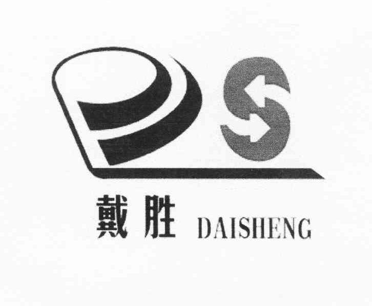 商标名称戴胜 DS商标注册号 10844382、商标申请人卢涛的商标详情 - 标库网商标查询