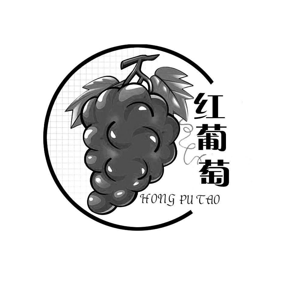 商标名称红葡萄商标注册号 14359226、商标申请人潍坊红葡萄作物营养有限公司的商标详情 - 标库网商标查询