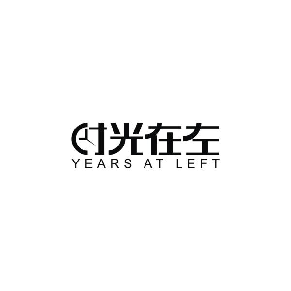 ʱ YEARS AT LEFT