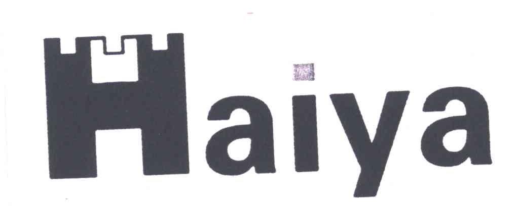 商标名称HAIYA商标注册号 5100282、商标申请人威海海亚机械有限公司的商标详情 - 标库网商标查询