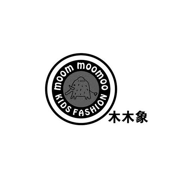 商标名称木木象 MOOM MOOMOO KIDS FASHION商标注册号 11783684、商标申请人南京凯亚斯服饰有限公司的商标详情 - 标库网商标查询