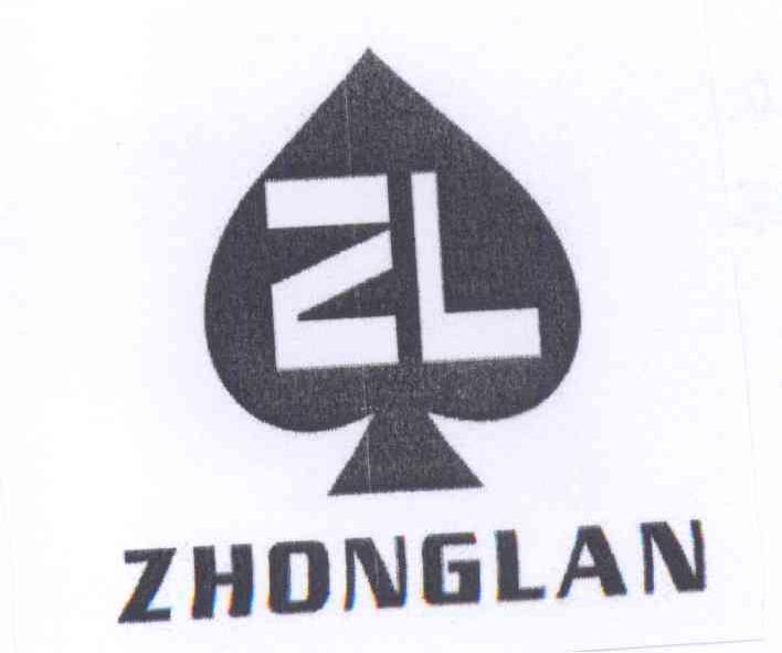 商标名称ZHONGLAN ZL商标注册号 14229124、商标申请人深圳市众揽电子科技有限公司的商标详情 - 标库网商标查询