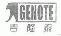 商标名称GENOTE;吉隆泰商标注册号 1675942、商标申请人天津大维集团有限公司的商标详情 - 标库网商标查询