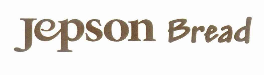 商标名称JEPSON BREAD商标注册号 10031828、商标申请人上海明煌工贸有限公司的商标详情 - 标库网商标查询