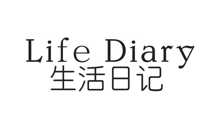 生活日记 LIFE DIARY