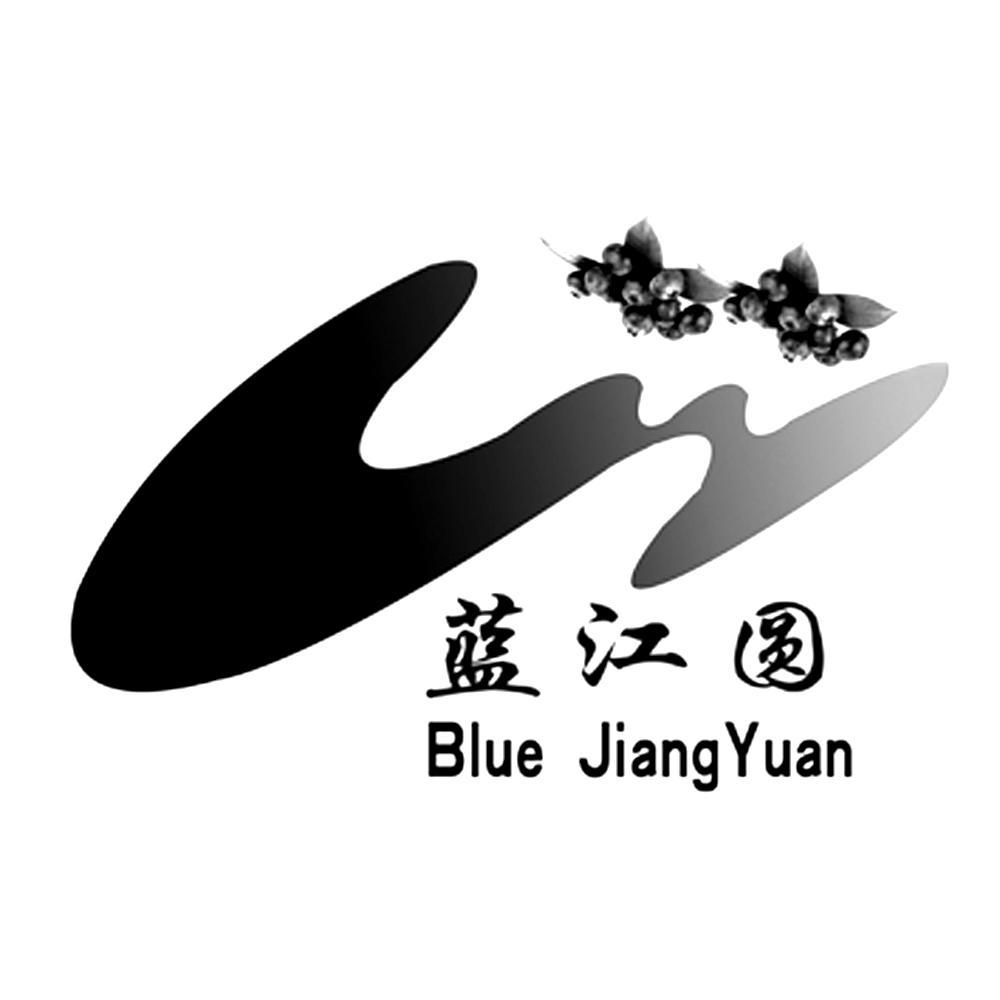 商标名称蓝江圆 BLUE JIANGYUAN商标注册号 12309622、商标申请人贵州省麻江蓝江农业科技有限公司的商标详情 - 标库网商标查询